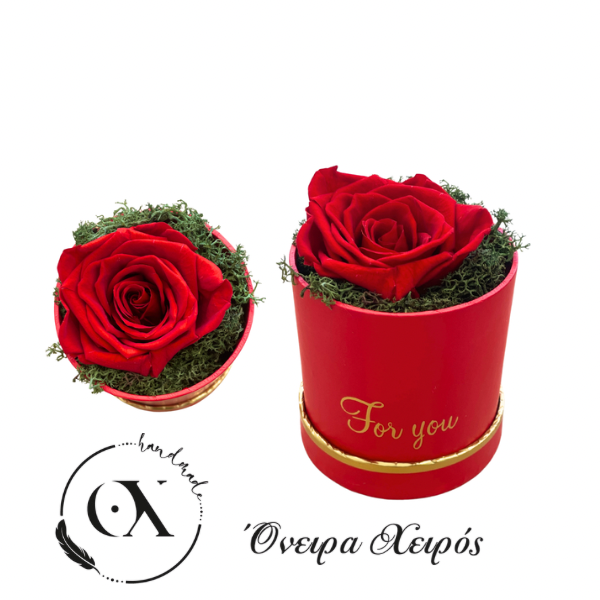 Δώρο Αγίου Βαλεντίνου forever rose