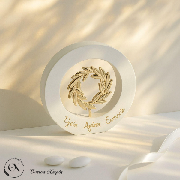 Μπομπονιέρα γάμου στεφάνι ελιάς exclusive wedding collection