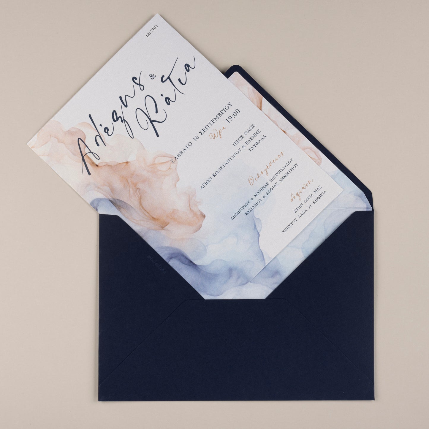 Ιδιαίτερο προσκλητήριο γάμου με blue navy φάκελο 2701