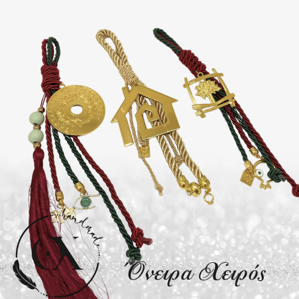 Γούρια οικονομικά για το 2026 κρεμαστά Γούρια