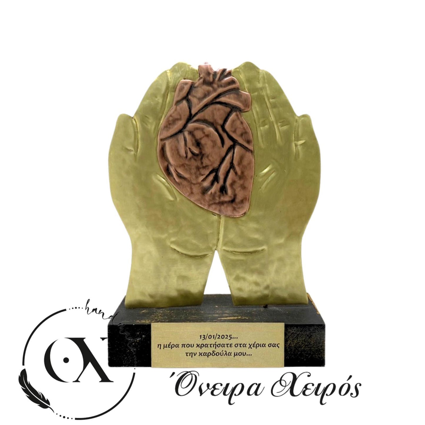 Δώρο για καρδιολόγο