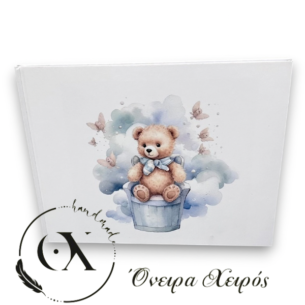 Ευχολόγιο βάπτισης teddy bear αρκουδάκι