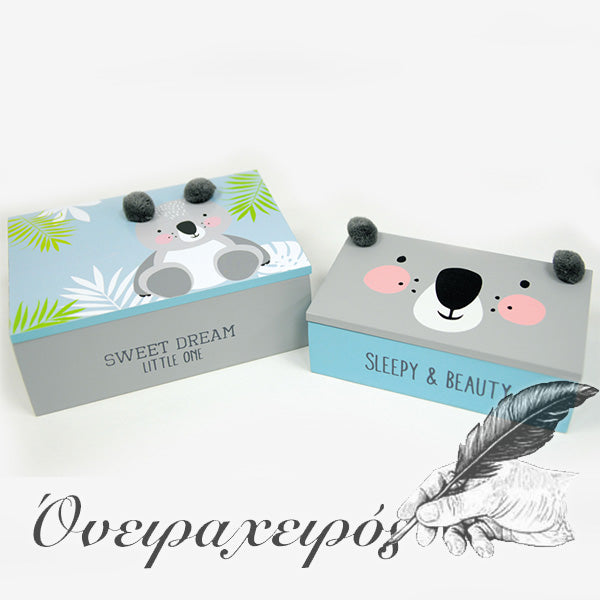 κουτί για τα πρώτα αναμνηστικά του μωρού σας