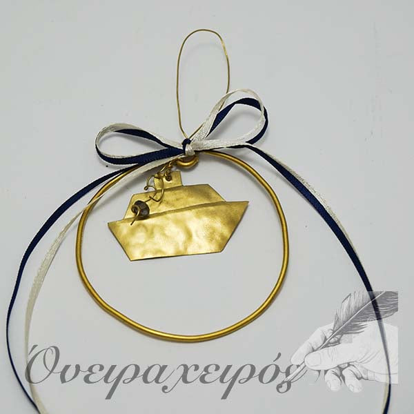 Χειροποίητο Στεφανάκι από ορείχαλκο ΚΑΡΑΒΙ - Όνειρα Χειρός χειροποίητα δώρα