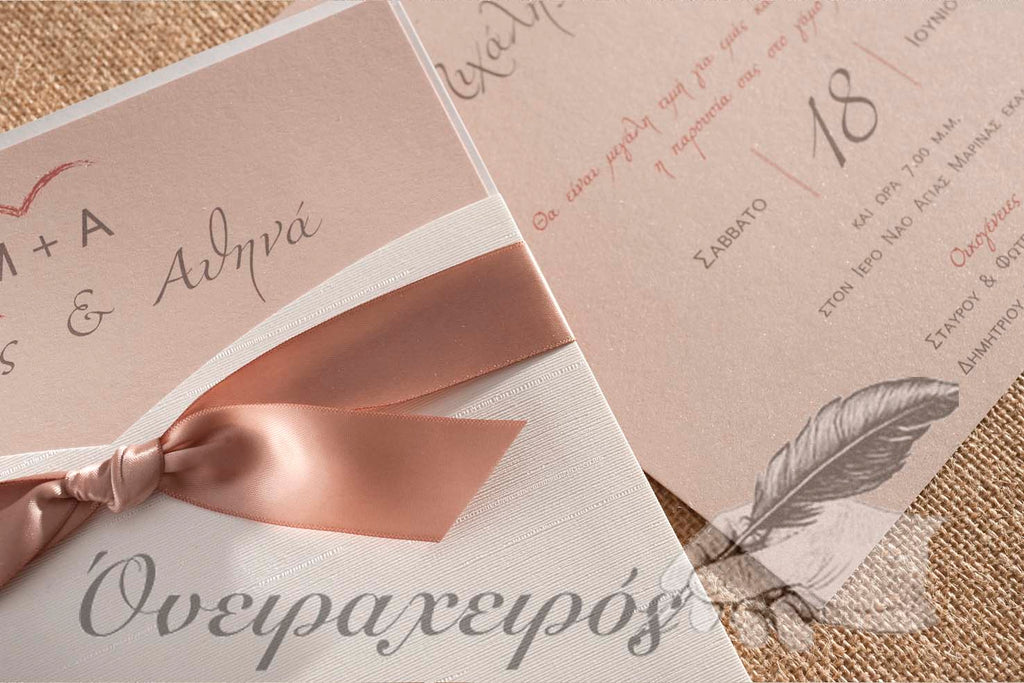Προσκλητήριο Γάμου σε σάπιο μήλο με σατέν κορδέλα - Όνειρα Χειρός χειροποίητα δώρα