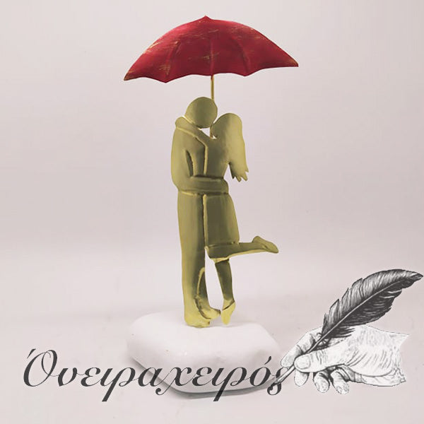 Δώρο για επέτειο σχέσης - Δώρο για νέο ζευγάρι