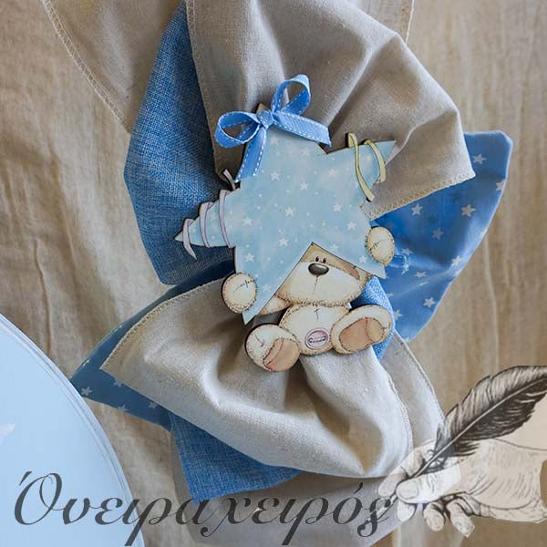 Σετ Βάπτισης Φεγγάρι με αρκουδάκια - Όνειρα Χειρός χειροποίητα δώρα