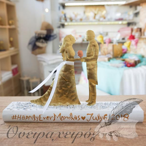 Ιδιαίτερο Δώρο Γάμου με Γαμπρό και Νύφη σε λευκή ξύλινη βάση - Όνειρα Χειρός χειροποίητα δώρα