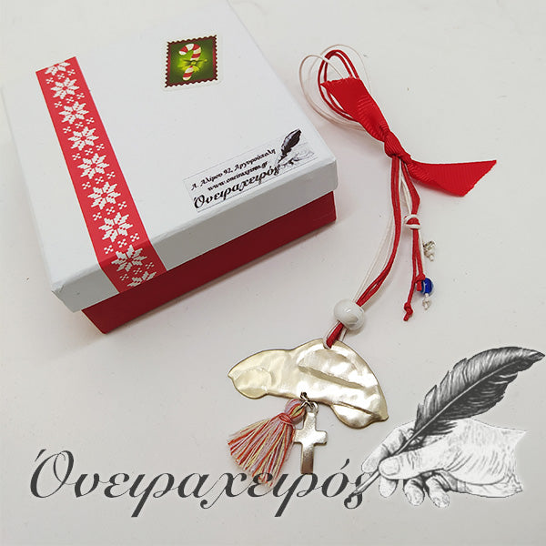 Δώρο για νέο αυτοκίνητο