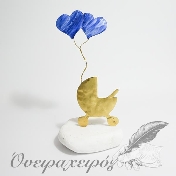Δώρο για νέους γονείς, Ορειχάλκινο καροτσάκι μωρού με μπαλόνια - Όνειρα Χειρός χειροποίητα δώρα