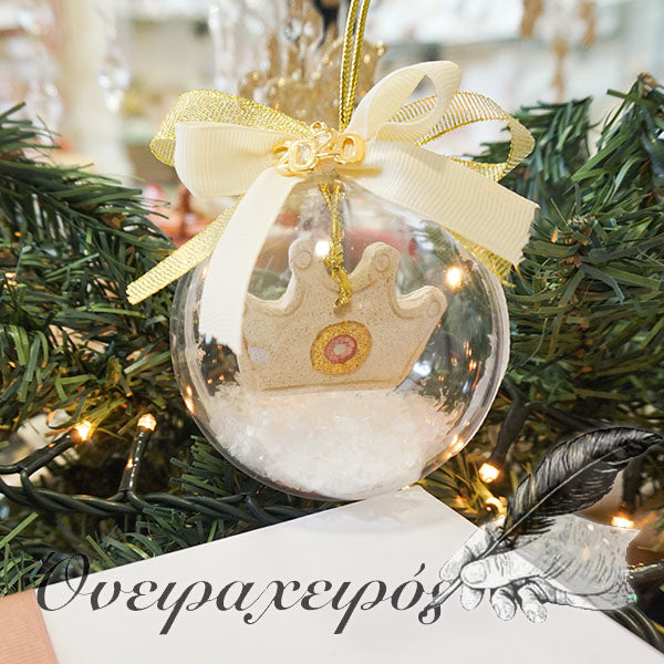 Πρωτότυπο χριστουγεννιάτικο γούρι για νεογέννητο κοριτσάκι με στέμμα σε χριστουγεννιάτικη συσκευασία δώρου - Όνειρα Χειρός χειροποίητα δώρα