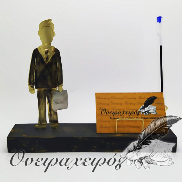 Δώρο για λογιστικό γραφείο