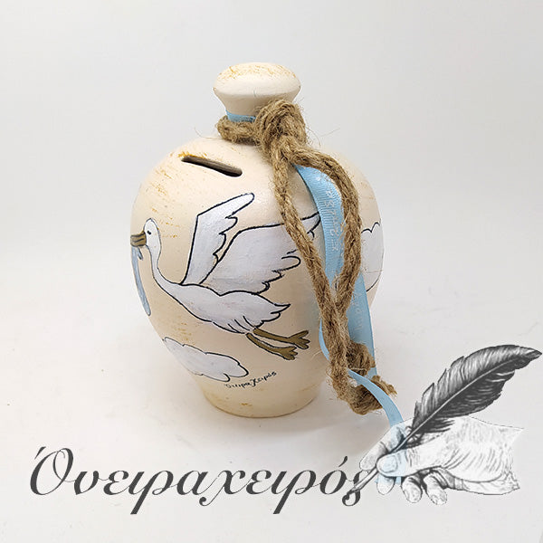 δώρο για νεογέννητο πελαργός κουμπαράς