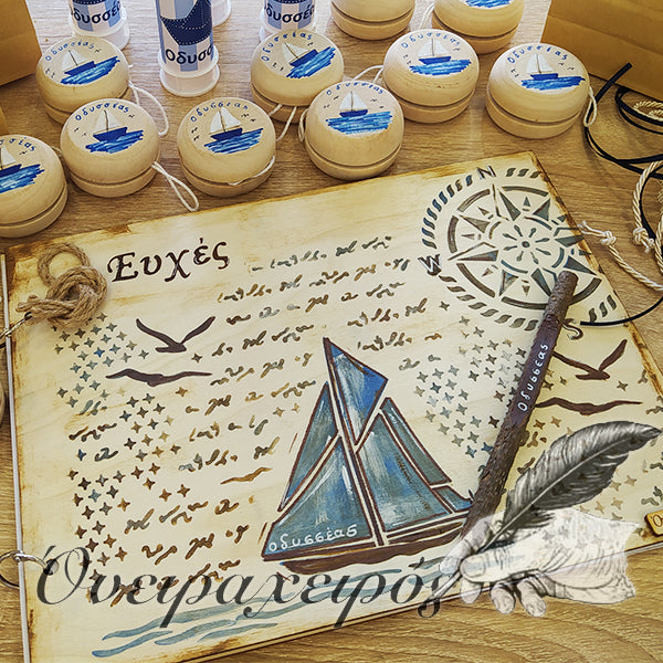 βιβλίο ευχών ιστιοπλοικό καράβι