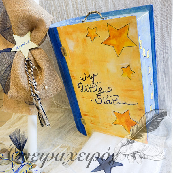 ΣΕΤ Βάπτισης ΑΣΤΕΡΙ My little star - Όνειρα Χειρός χειροποίητα δώρα