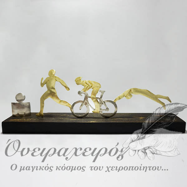 Δώρο για αθλητή τρίαθλου - Δώρο για αθλητή στίβου - Όνειρα Χειρός χειροποίητα δώρα