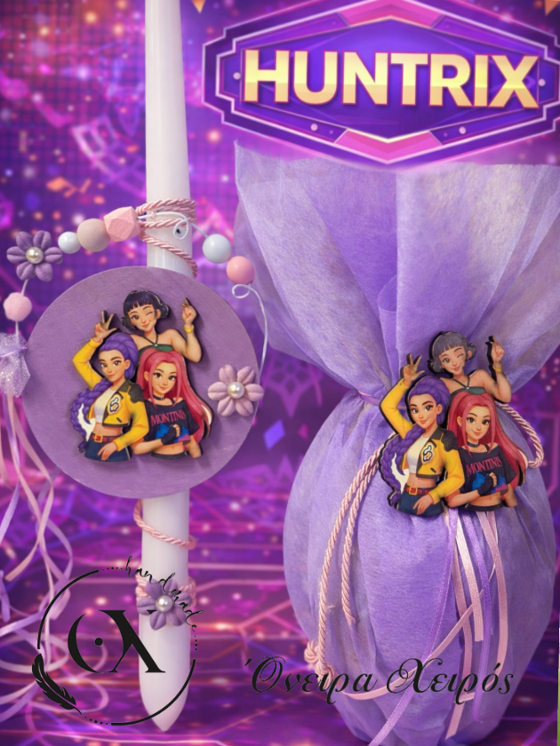 Πασχαλινές Λαμπάδες & Πασχαλινά σετ με λαμπάδα για ΚΟΡΙΤΣΙΑ