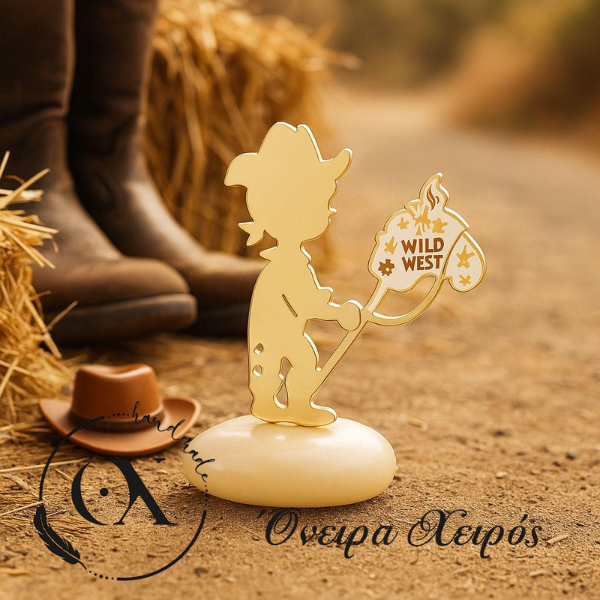 Μπομπονιέρα βάπτισης άγρια δύση Wild West 