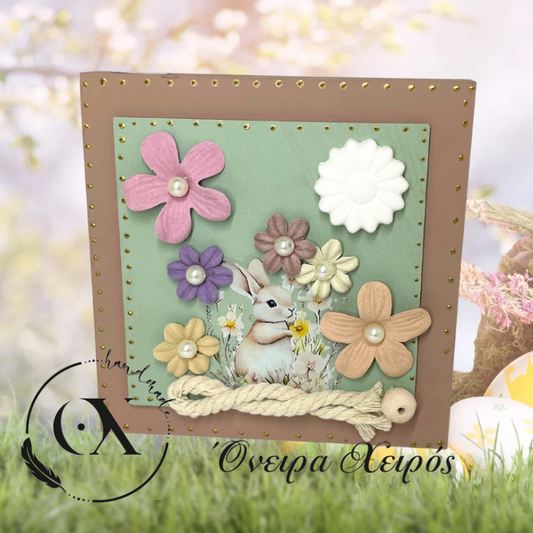Χειροποίητο Ξύλινο Πασχαλινό Διακοσμητικό με κουνελάκι και λουλούδια Π2610