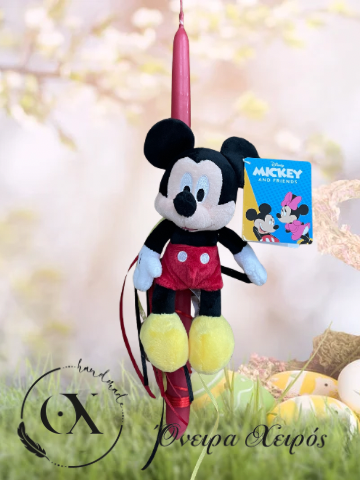 Πασχαλινή λαμπάδα Mickey Mouse για αγοράκι