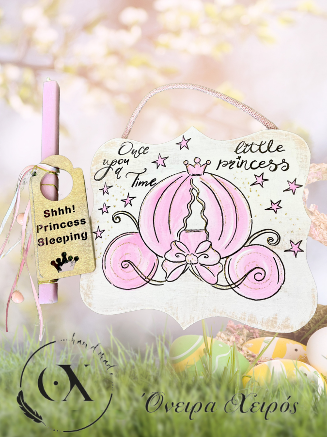 Αρωματική λαμπάδα little princess άμαξα