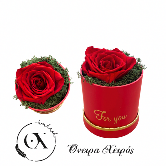 Δώρο Αγίου Βαλεντίνου forever rose