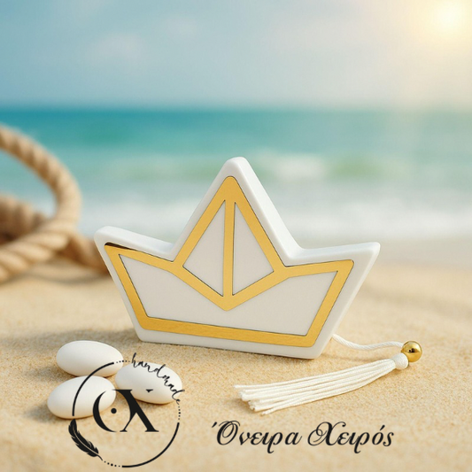 Μπομπονιέρα Γάμου Καράβι Exclusive Wedding Collection