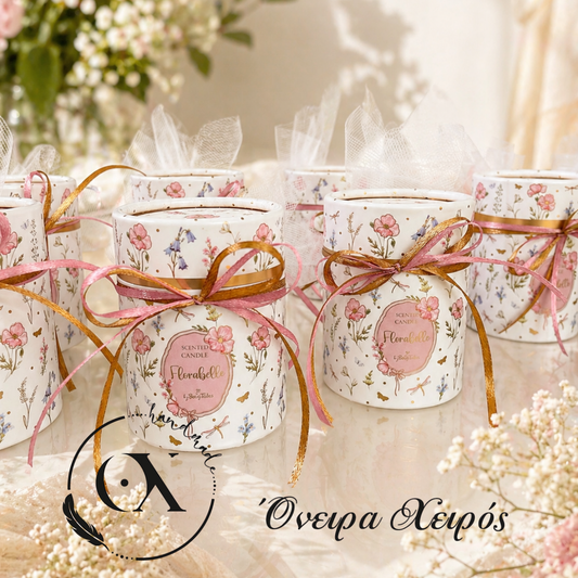 Μπομπονιέρα βάπτισης florabelle μπομπονιέρες soap tales Αργυρούπολη