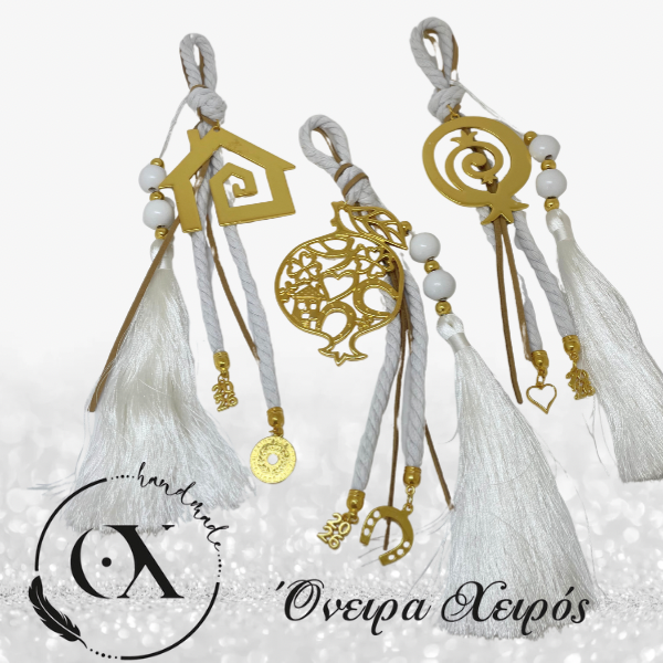 Γούρια κρεμαστά για το 2026 με μεταλλικά στοιχεία