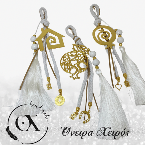 Γούρια κρεμαστά για το 2026 με μεταλλικά στοιχεία