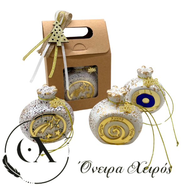 Οικονομικά γούρια 2026