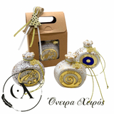 Οικονομικά γούρια 2026