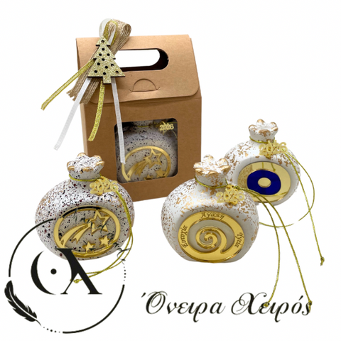 Οικονομικά γούρια 2026