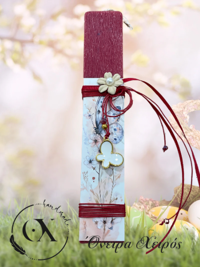 Πασχαλινές λαμπάδες ενηλίκων 