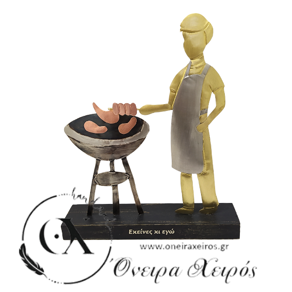 Δώρο για ψησταριά δώρο για ψητοπωλείο δώρο για ταβέρνα