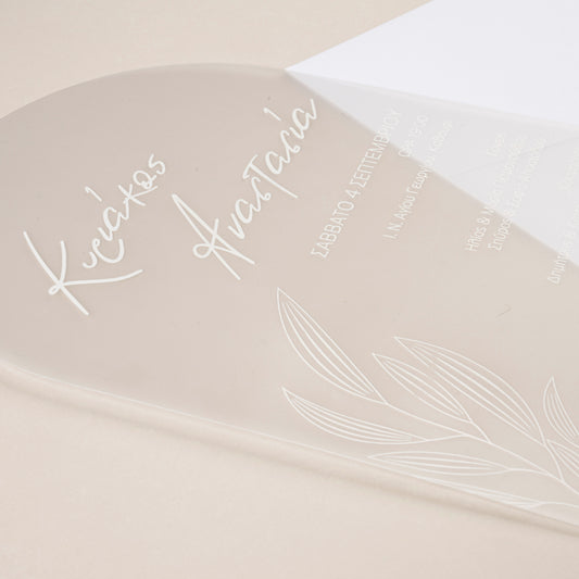 Προσκλητήριο Γάμου πλέξιγκλας με ημιδιάφανο πλέξιγκλας σε λευκό φάκελο πολυτελείας 2692