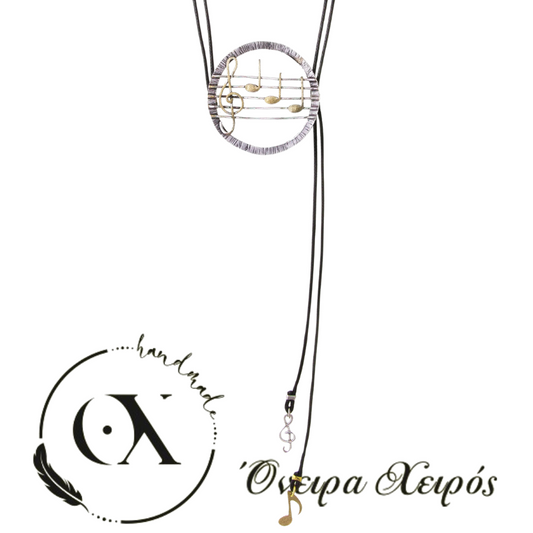 Μακρύ χειροποίητο κολιέ πεντάγραμμο με μαύρο κορδόνι κλειδί του σολ και νότες