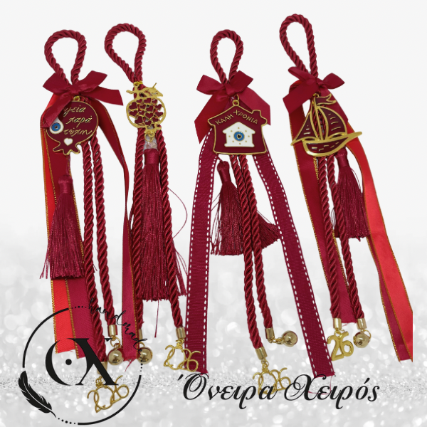 Οικονομικά κρεμαστά γούρια μπορντο χρώμα