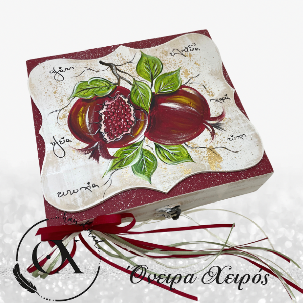 Πρωτότυπο ζωγραφισμένο κουτί με ρόδια και ευχές