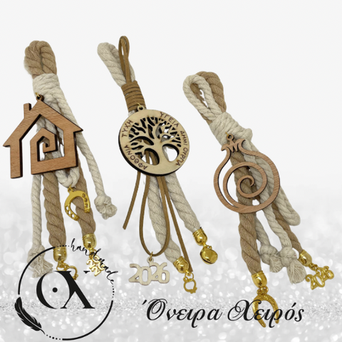 Κρεμαστά γούρια με ξύλινο ρόδι ξύλινο σπίτι και ξύλινο δέντρο ζωής