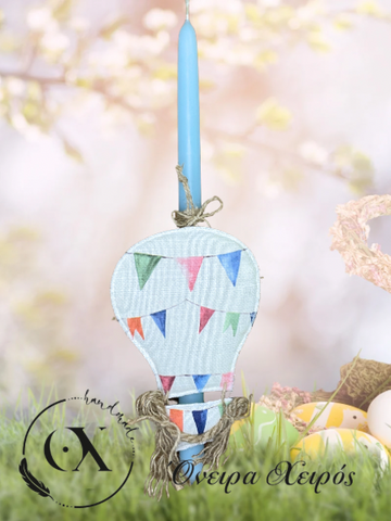 Πασχαλινή λαμπάδα με χειροποίητο αερόστατο