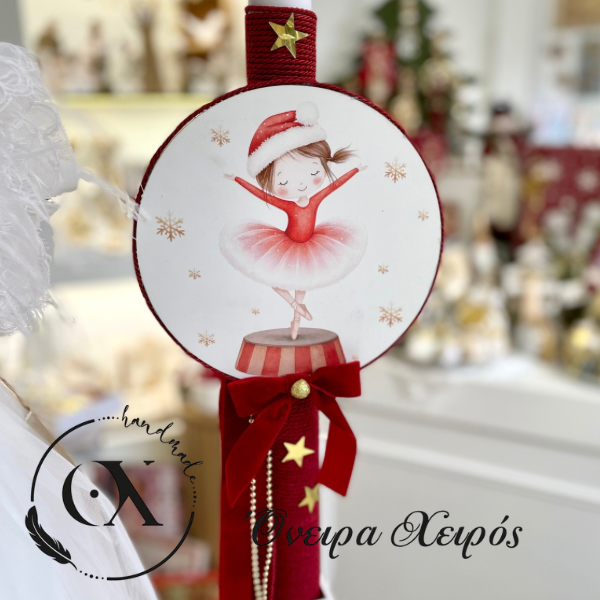 Χριστουγεννιάτικο βαπτιστικό σετ με θέμα μπαλαρίνα