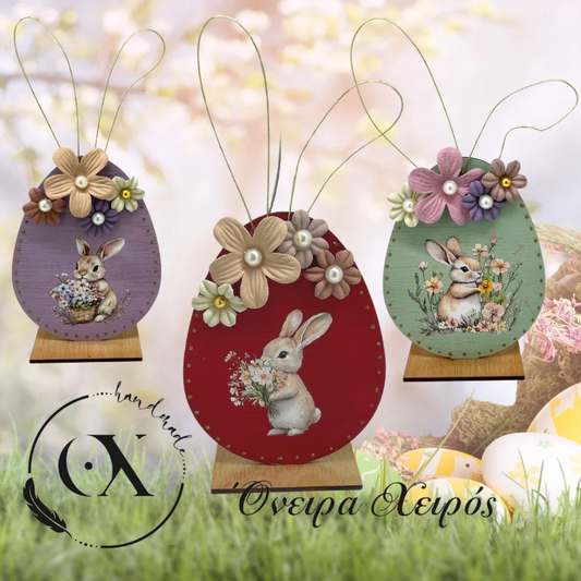 Πασχαλινά δώρα με αυγό και κουνελάκι