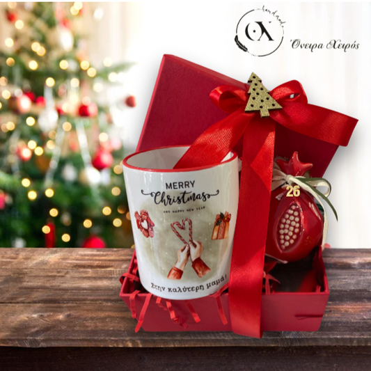 Χριστουγεννιάτικο δώρο για τη μαμά μου