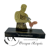 Δώρο για τσαγκάρη
