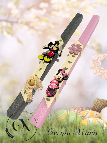 Σετ πασχαλινές λαμπάδες για ζευγάρια Mickey minnie