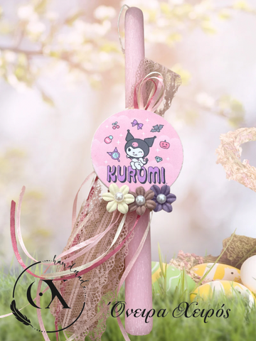 Λαμπάδα kuromi