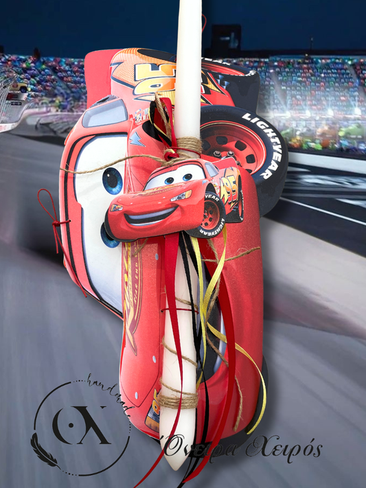 Πασχαλινή λαμπάδα Μακουίν McQueen λαμπάδα 