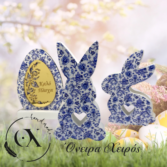 Πασχαλινά δώρα πασχαλινά κουνελάκια πασχαλινά αυγά