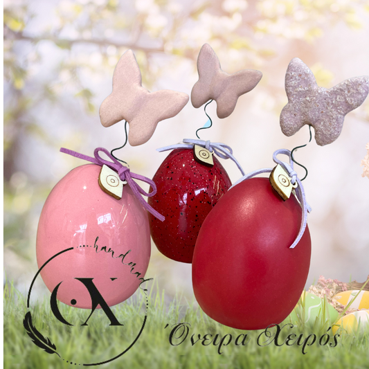 Πασχαλινά δώρα κεραμικά αυγά